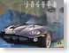 OJM13jaguar.jpg Cars face sports cars jaguar mac os x 10.2